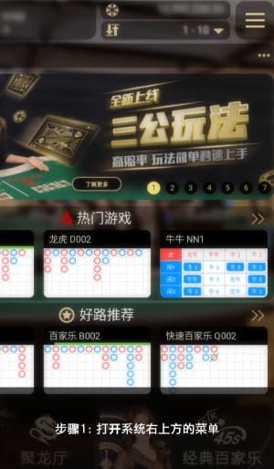 欧博app安卓安装过程图1