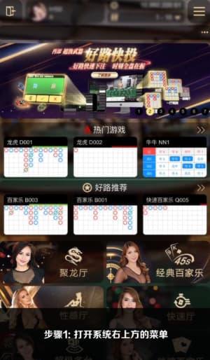 欧博ios应用安装步骤图示1