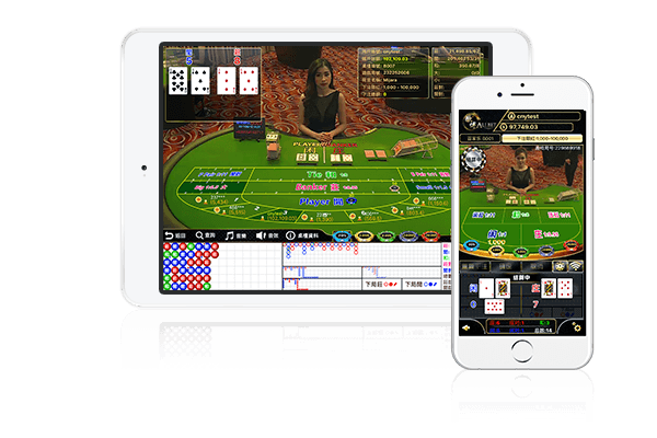 欧博APP在平板和手机界面